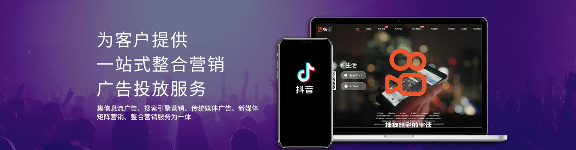 鸟松百度运营推广