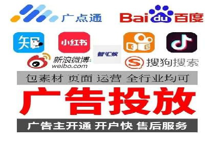 信息流推广开户案例分析：优化广告投放策略